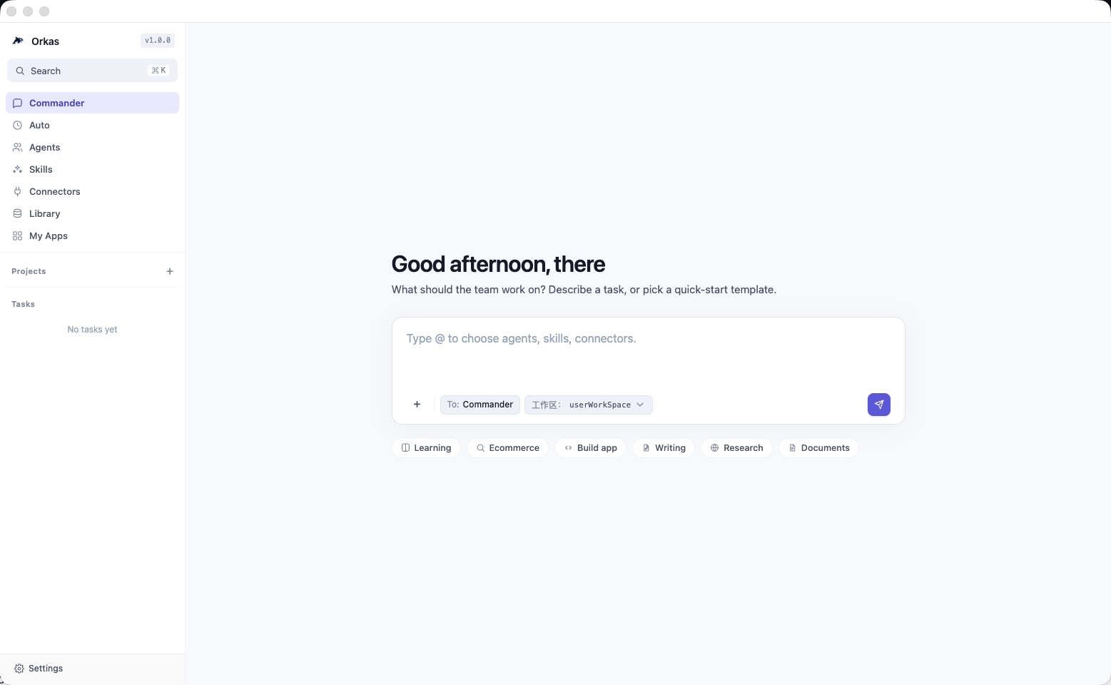 Orkas public platform context screenshot